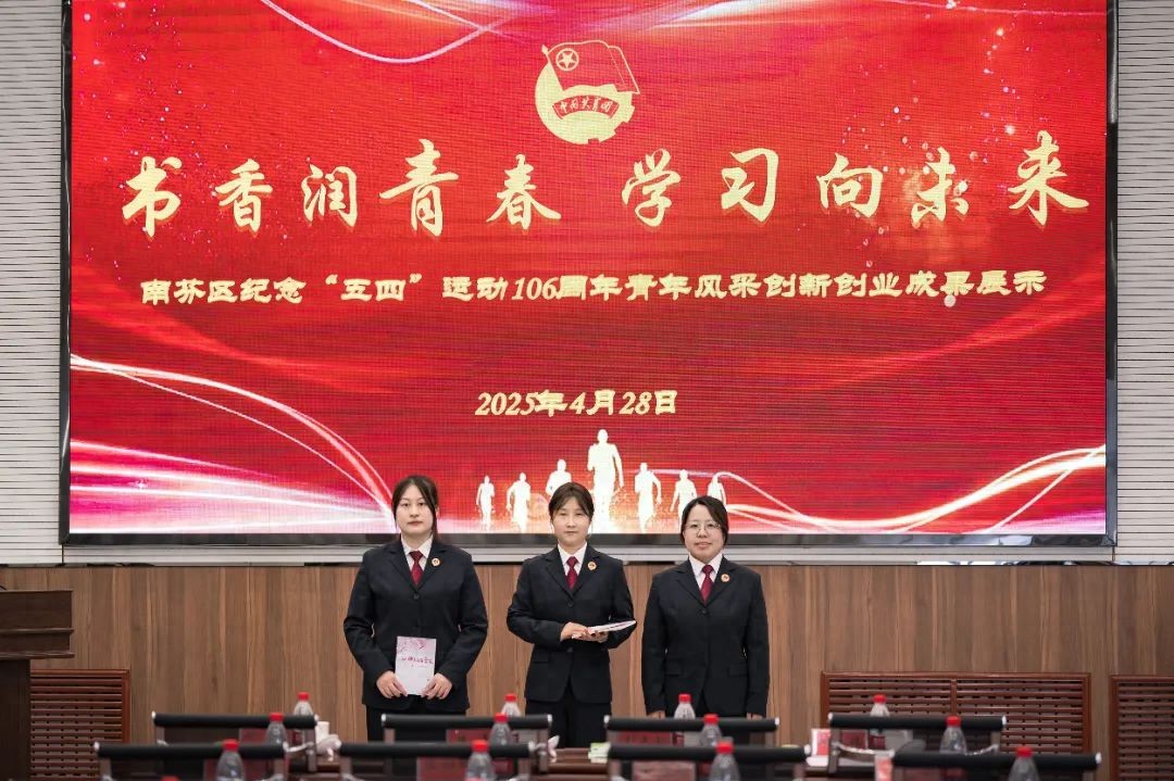我们！始终是“青年”！